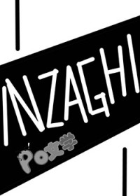 [足球同人] 她可是因扎吉